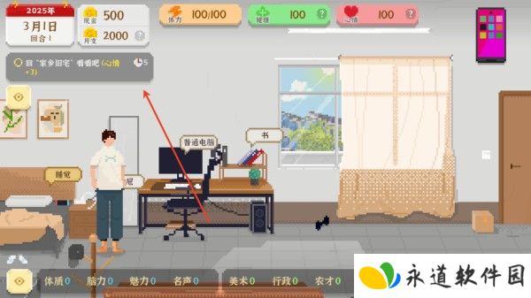 我独自生活