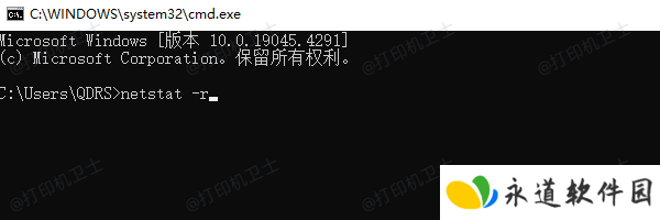 通过命令提示符查询