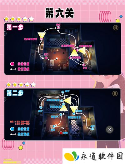恐黑症游戏