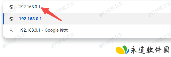 使用路由器管理页面查看