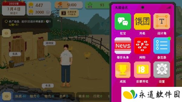 我独自生活