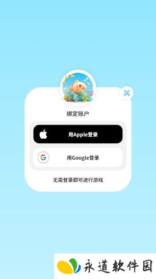阿奎里亚