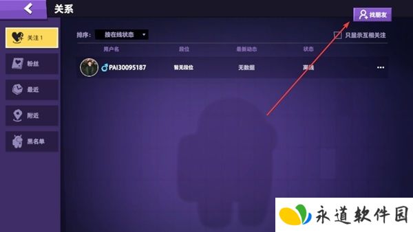 嘿嘿太空杀