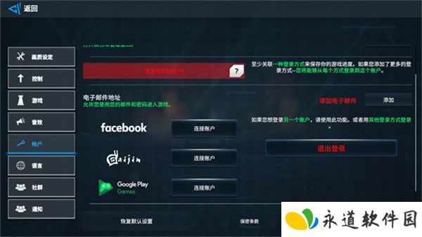 现代战舰单机版