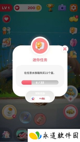 阿奎里亚