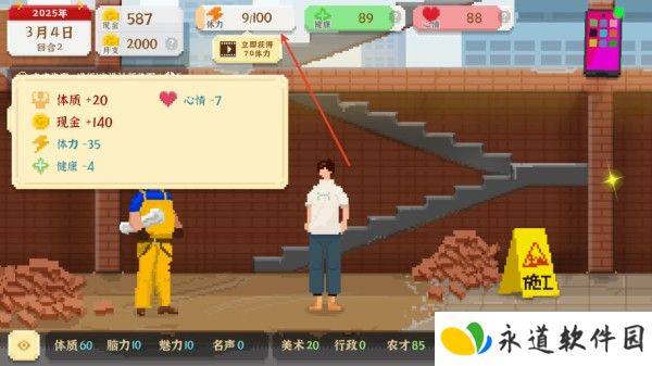 我独自生活