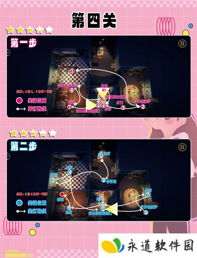 恐黑症游戏