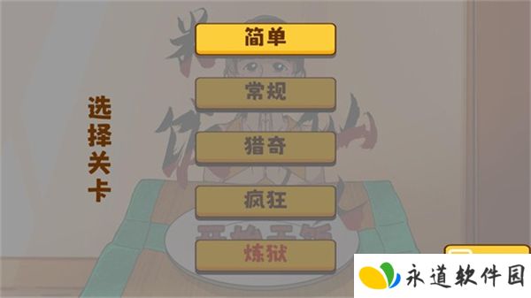米饭仙人1.0