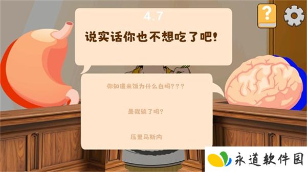 米饭仙人1.0