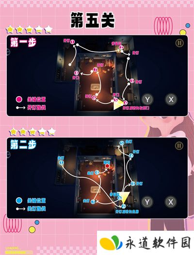恐黑症游戏