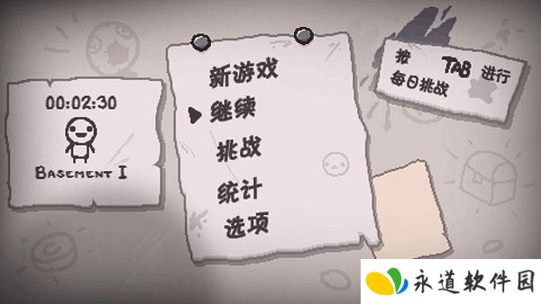 以撒的结合手游安卓版
