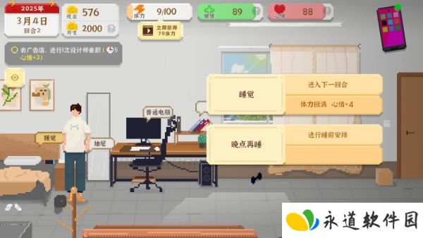 我独自生活