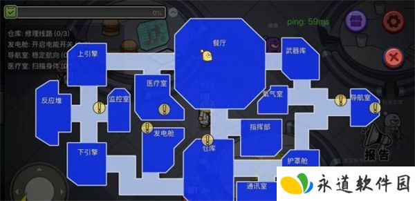 嘿嘿太空杀