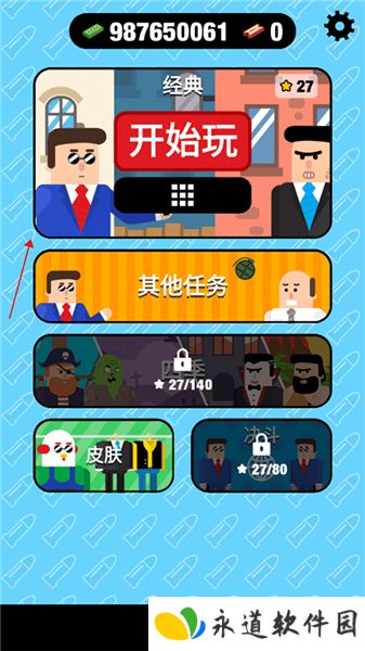 子弹先生间谍谜团2025