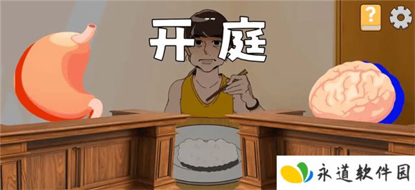 米饭仙人1.0