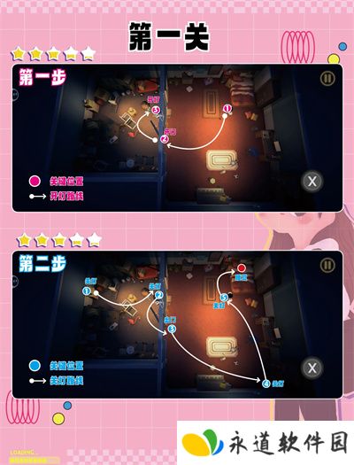 恐黑症游戏