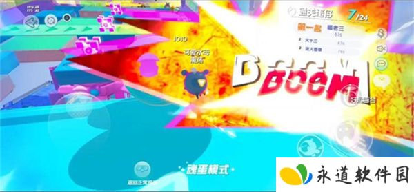 蛋仔派对单机版