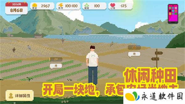 我独自生活