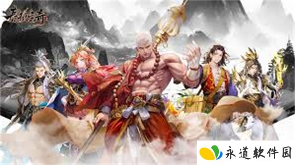 春秋玄奇手游