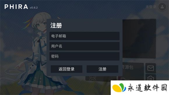 音游Phira