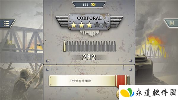 1944燃烧的桥梁