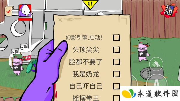 狂梗小朋友1.0