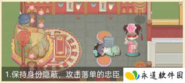 紫禁十二时辰1.0