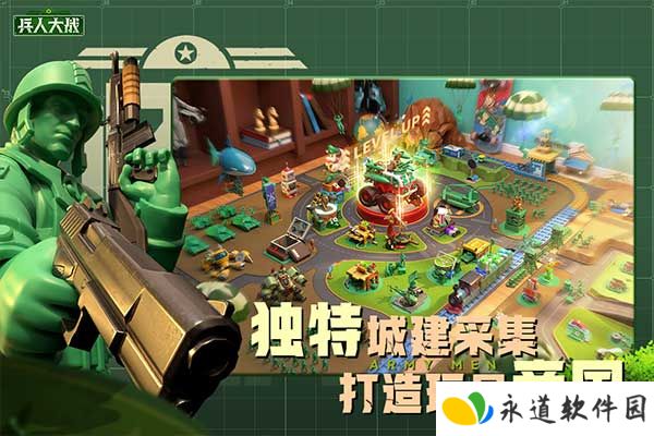 兵人大战手机版