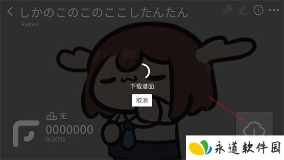 音游Phira