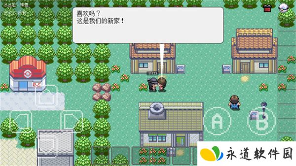 PocketDestiny