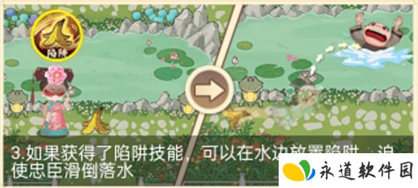 紫禁十二时辰1.0