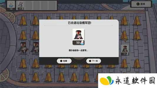 植物大战僵尸星铁版