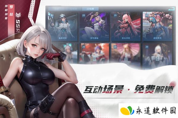 女神星球安卓版