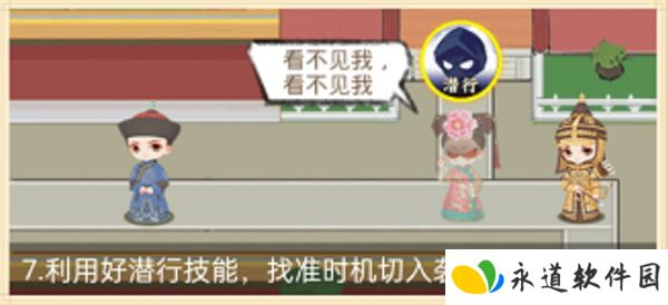 紫禁十二时辰1.0