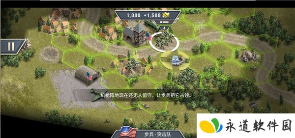 1944燃烧的桥梁