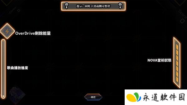 八方节拍手游