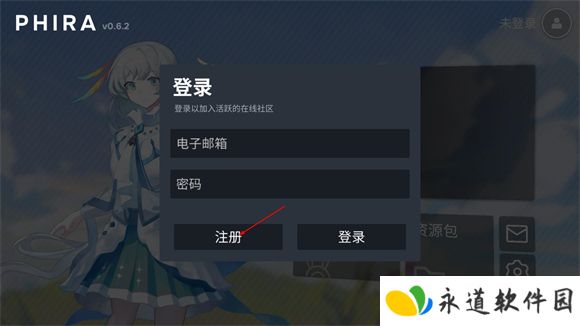 音游Phira