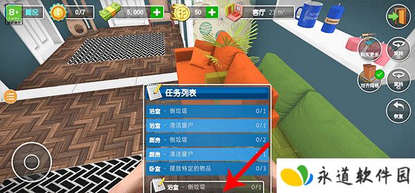 houseflipper房产达人2