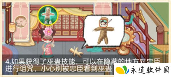 紫禁十二时辰1.0