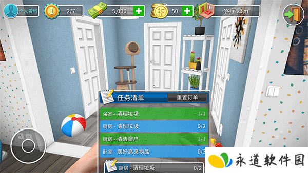 houseflipper房产达人2