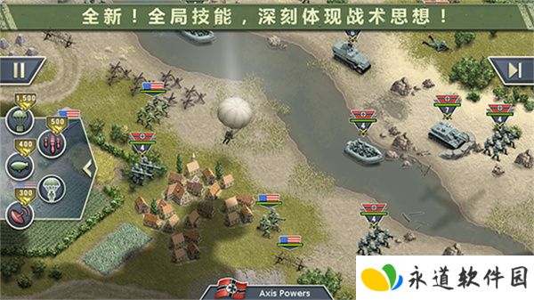 1944燃烧的桥梁