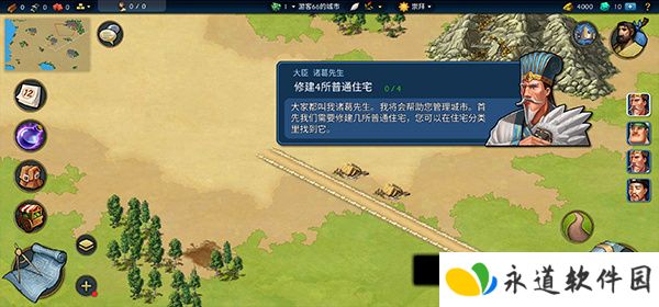 模拟帝国手机版