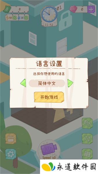 租户模拟器