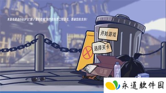 植物大战僵尸星铁版