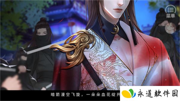 丑女的后宫法则