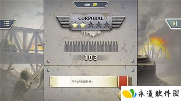 1944燃烧的桥梁