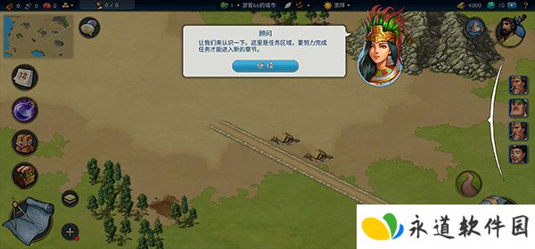 模拟帝国手机版