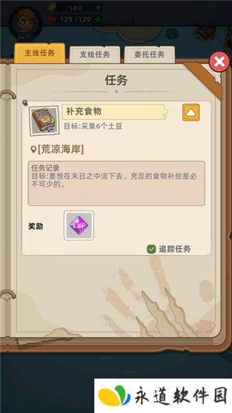 迷你生存僵尸大战