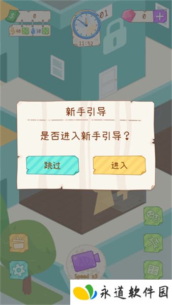 租户模拟器