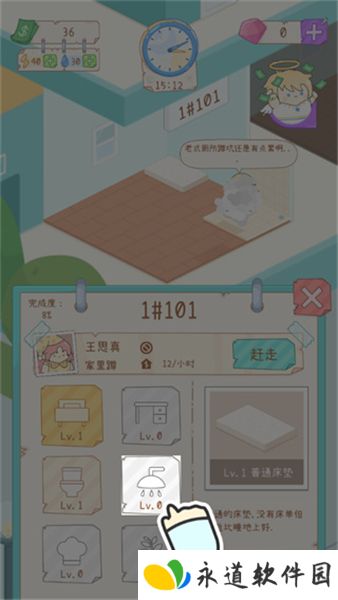 租户模拟器